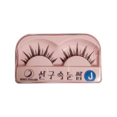 선구속눈썹