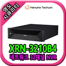 XRN-3210B4 - xrn-3210b4