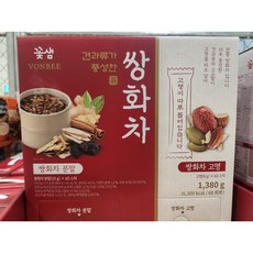 코스트코 본비 견과류가풍성한 쌍화차, 60개