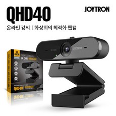 조이트론qhd