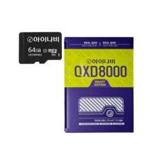 아이나비 블랙박스 QXD8000 스마트 에디션 64GB 전후방 QHD(QXD1 호환), QXD8000스마트에디션/정품 64G - 이미지 2
