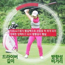 Azas-Golf 드라이배트, Yellow/Black - 골프배트