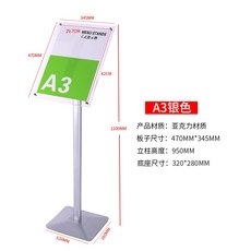 버블버블 스탠드표지판 스탠드형 안내판 아크릴 A3A4 보드 인도함 호텔 안내함 물패 착지, 아크릴 타입 실버 A3 （29.7 *