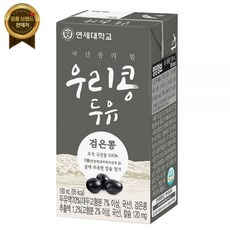 연세 우리콩 두유 검은콩 190ml x 72입 ﻿NON-GMO 5가지 무첨가 국산콩 [원산지:국산], 연세 우리콩 두유 검은콩 190ml x 72입 ﻿NON