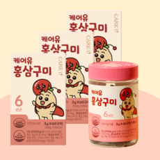 케어유 홍삼 구미 젤리 3g x 60구미 (1개월분), 3개, 60정