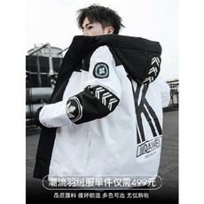 알콘후레쉬룩