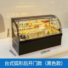 제과냉장고