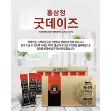 (주)한국고려홍삼 홍삼정 굿데이즈 15ml*60포(2달분)(900g) 1박스/쇼핑백포함 추석선물 효도선물 부모님선물 건강 면역, 3박스(15ml*180포)