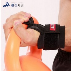 엄지손가락보호대 에이더t1 drmed 나이키손목아대 제로투히어로손목 엄지손가락깁스 쉴드스트랩 하빈저스트랩 맨담서포트 임산부손목보호대 손목깁스 훅그립 보성테이핑손목보호대 나이키프로손