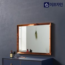 이프자인 데일리 사각 인테리어 벽거울, 색상:크롬 - 벽걸이사각거울