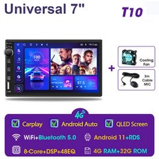 카니발안드로이드올인원