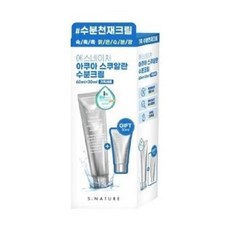 에스네이처아쿠아스쿠알란수분크림 TOP01
