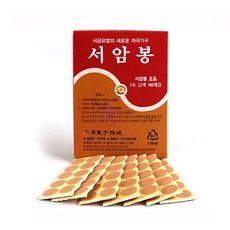 구암 서암봉 1호 6호 은색 1박스, 1호금색(100개입)