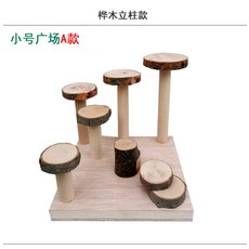 자작나무미끄럼틀