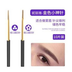 문신바늘 타투니들 니리야 문수 침 눈썹 무침 링거 삼침 핸드메이드 미간 오금침 10매, 01 금침신3침(어금)10매입