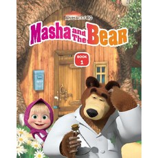 마샤와곰 책 1권 (Masha and the Bear_Book1), 윙글즈에듀텍