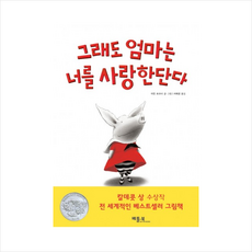 사랑과가장먼단어