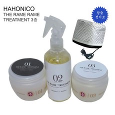 하오니코3종세트