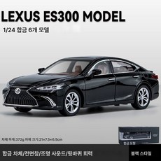 렉서스 모델 ES300H 아날로그 알로이 모델 자동차 선물세트