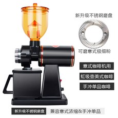 가정용전동맷돌