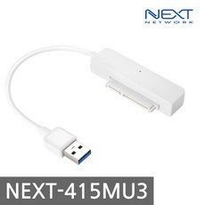 USB3.0 TO SATA3 2.5형 외장하드 모듈 NEXT-415MU3, USB3.0 to SATA3 2.5형 외장하드 컨트롤러 [MGA19], 1