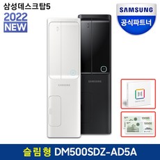 dm500sdz-ad5a