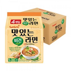 맛있는라면비건