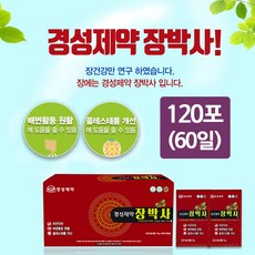 장박사 TOP01