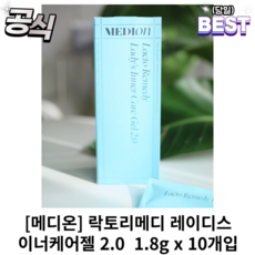 메디온이너젤 TOP01