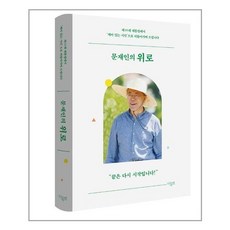 김정은포스터