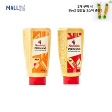 호주 난도스 Nandos perinnaise 페리네이즈 페리페리 마요네즈 치킨 소스 265g 핫 마일드 2종, 1개