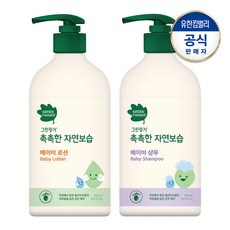 그린핑거 대용량 촉촉한 로션500ml+샴푸500ml