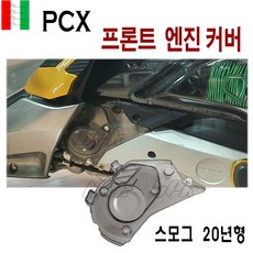 pcx맷실버도색