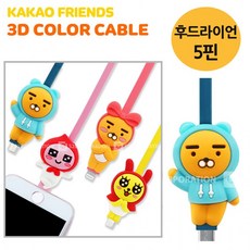 muji케이블