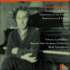 [CD] Victoria Lyubitskaya 슈니트케: 피아노 협주곡 하나의 화음에 의한 변주곡 즉흥곡과 푸가 (Schnittke: Piano Conc...