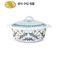 포트메리온커피포트