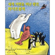 한스아우구스토레이