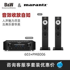 Marantz/ 마란츠 PM8006 가정용 HiFi 파워앰프 프로페셔널 고출력 하이파이 파워, 상세내용참조