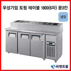 ws-180rbt