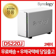 시놀로지 Synology DiskStation DS220j NAS 케이스 [2BAY/AS 무상 2년]