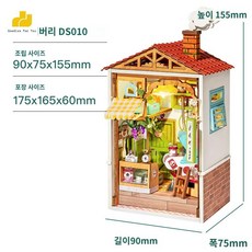 해리포터기차역북엔드 TOP01