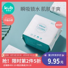 댕냥샵 생활용품 산모패드 559992611249, M 코드 [10 개입]