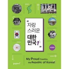 홀리원코리아