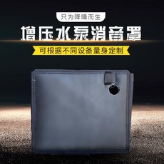 믹서기방음박스