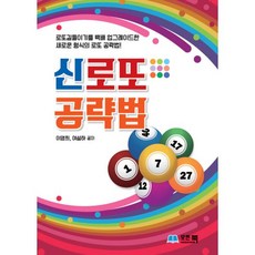 뱅신
