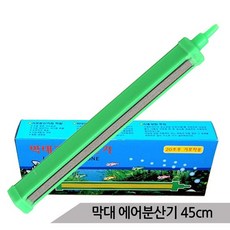 막대분산기 에어분사기 산소기 산소발생 에어커튼45cm, 없음