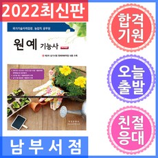 홍성농부가직접농사짓고