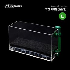 [비지떡] 퍼펙트 저면여과BOX [Slim Large 슬림라지 ]P, 1개