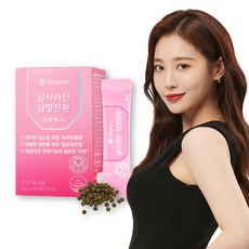 살사라진감량전환