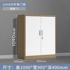 hi-1090w